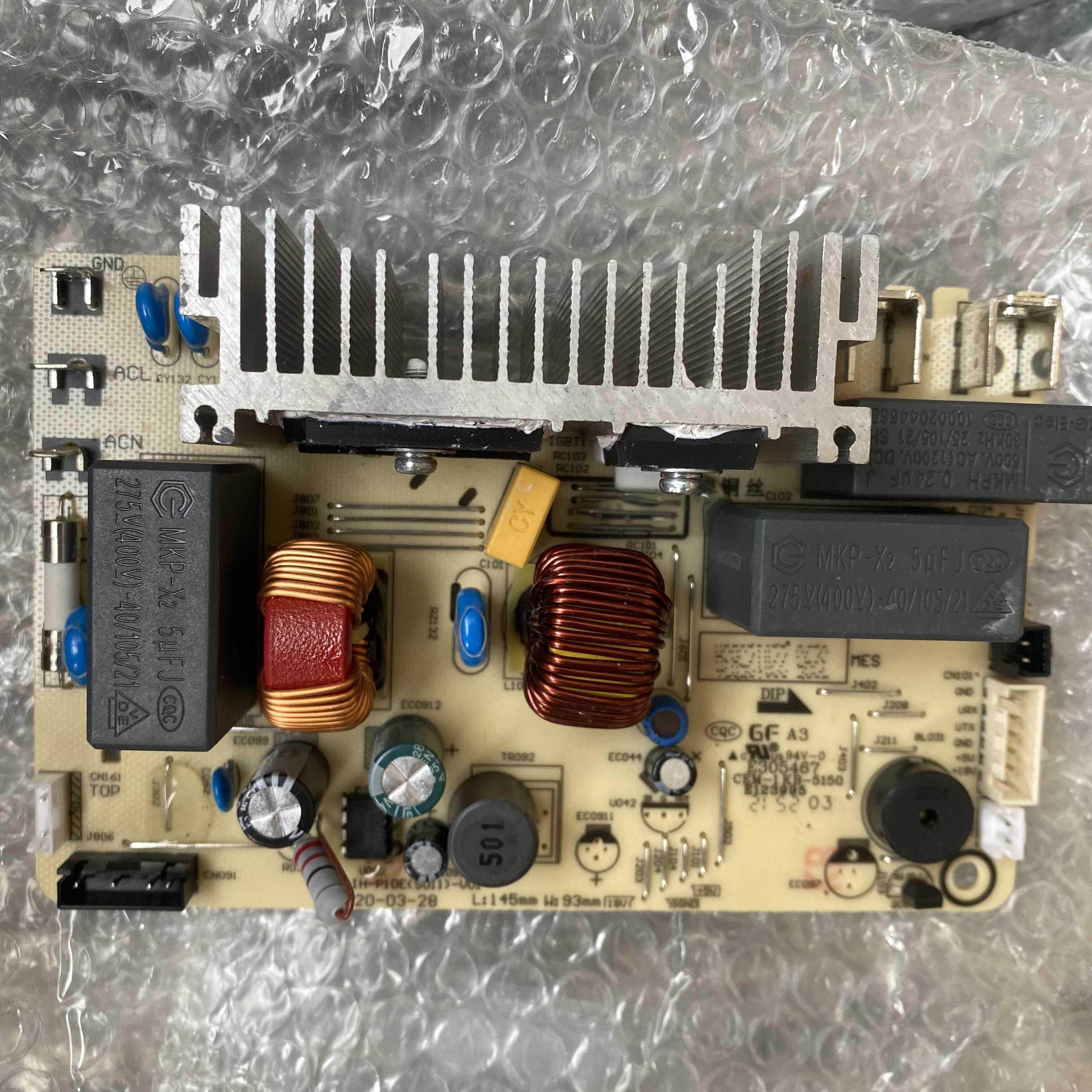 美的upo电饭煲配件mb-hf0c94-fs主板主控板电源板电板10e/p1p0路b