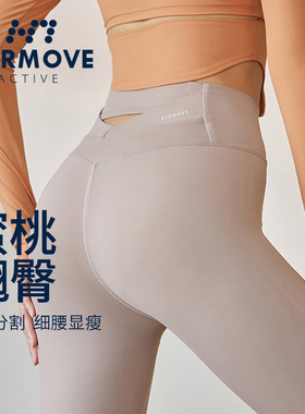 瑜伽裤女夏收腹裸感外穿无缝高腰提臀运动紧身裤蜜桃健身显瘦长裤