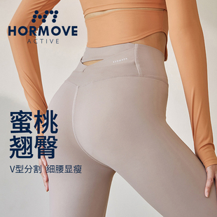 蜜桃健身显瘦长裤 瑜伽裤 女夏收腹裸感外穿无缝高腰提臀运动紧身裤