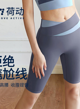 瑜伽健身速干短裤女高腰春夏薄提臀跑步运动紧身收腹蜜桃臀五分裤
