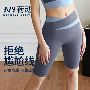 瑜伽健身速干短裤 女高腰春夏薄提臀跑步运动紧身收腹蜜桃臀五分裤
