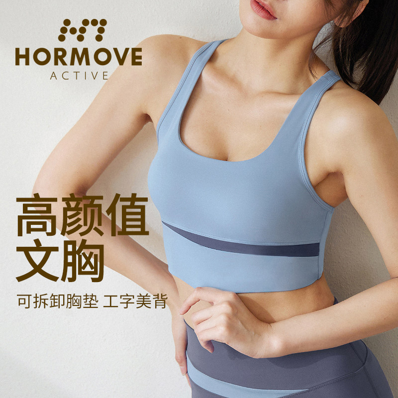 运动内衣女跑步春夏新高强度文胸防震防下垂美背心瑜伽服健身上衣