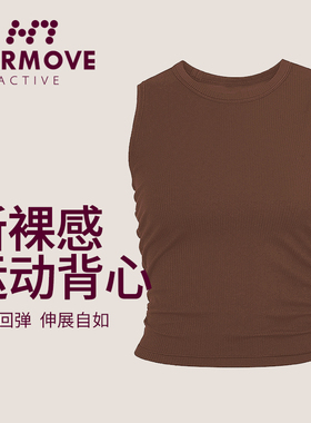 春夏双侧皱褶修身显瘦罗纹上衣无袖运动速干弹力运动瑜伽背心