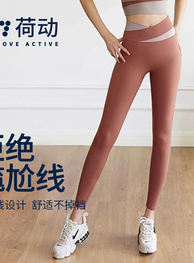 瑜伽裤女高腰提臀收腹显瘦健身裤高弹力微压速干跑步外穿运动套装