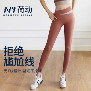 高弹力微压速干跑步外穿运动套装 瑜伽裤 女高腰提臀收腹显瘦健身裤