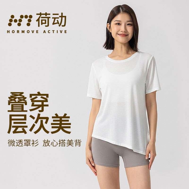 荷动/瑜伽运动上衣女健身跑步透气宽松罩衫短袖T恤开叉下摆两穿,运动服/休闲服装,运动T恤,淘宝优惠券,粉丝福利购,淘宝优惠卷