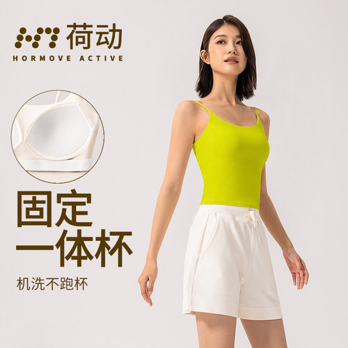 运动背心女健身上衣防震防下垂