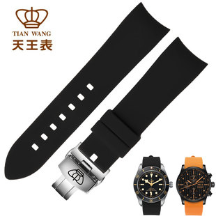 天王手表帶精鋼蝴蝶扣男女原裝 21mm 配件硅膠防水橡膠天王表鏈20