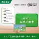 48周共720枚 富硒初生蛋头窝蛋无菌蛋宝宝蛋每周15枚 包邮 年配