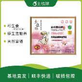 土也球富硒有机土鸡蛋正宗散养土鸡蛋30枚农家草鸡蛋新鲜鸡蛋礼盒