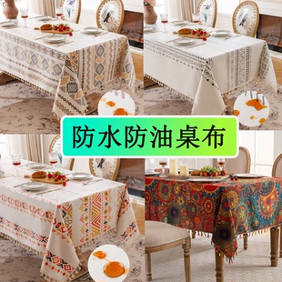 波西米亚风防水防油防尘桌布