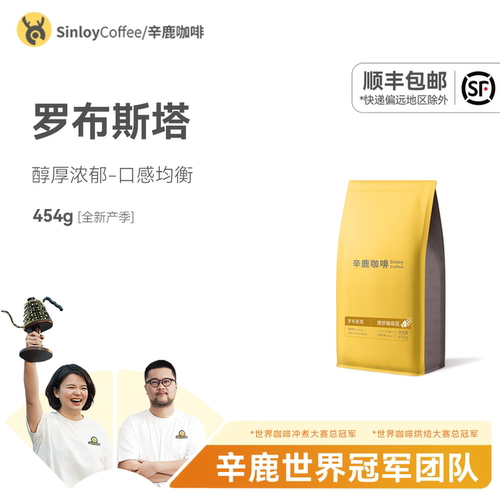 SINLOY孟加拉虎罗布斯塔