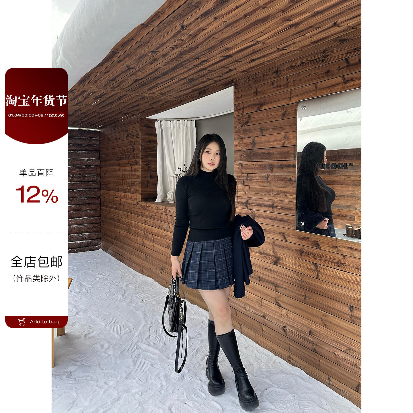 大小姐微胖大码“黑天鹅”百搭显瘦气质打底衫羊毛织长袖上衣女秋,女装/女士精品,T恤,淘宝优惠券,粉丝福利购,淘宝优惠卷