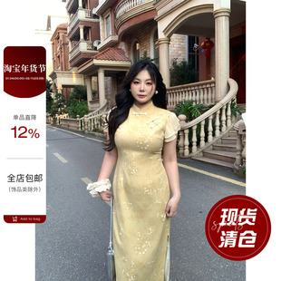 大小姐微胖大码“清酒山茶”新中式黄色印花收腰显瘦旗袍连衣裙夏