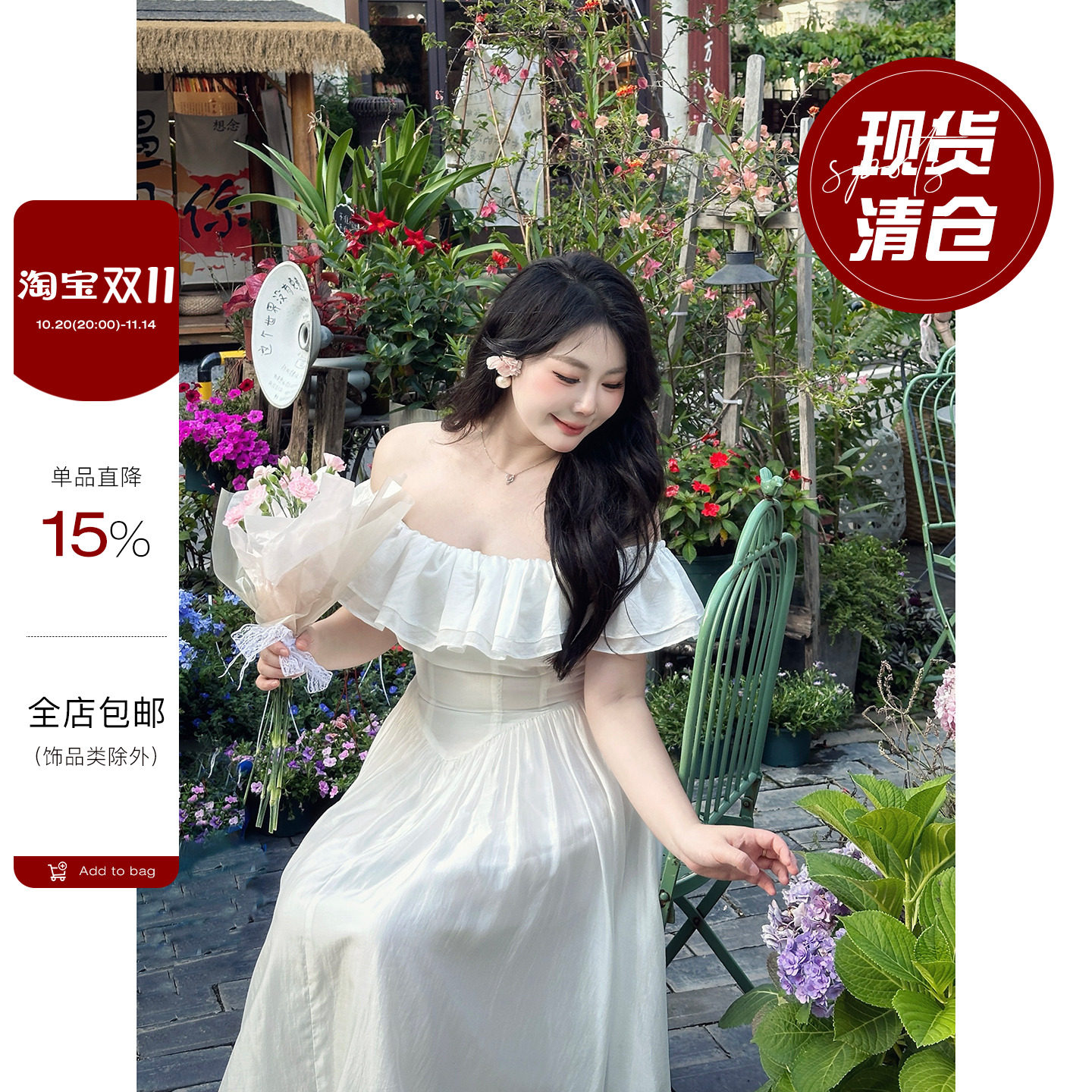 大小姐微胖大码“白日梦荨”法式可甜可盐气质绝美减龄甜美连衣裙