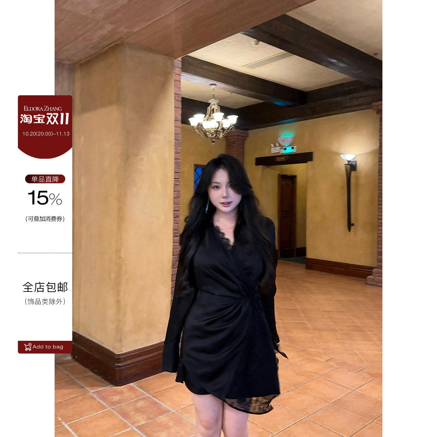 大小姐“雾月柔纱”气质黑色蕾丝拼接连衣裙长袖微胖收腰衬衫裙秋