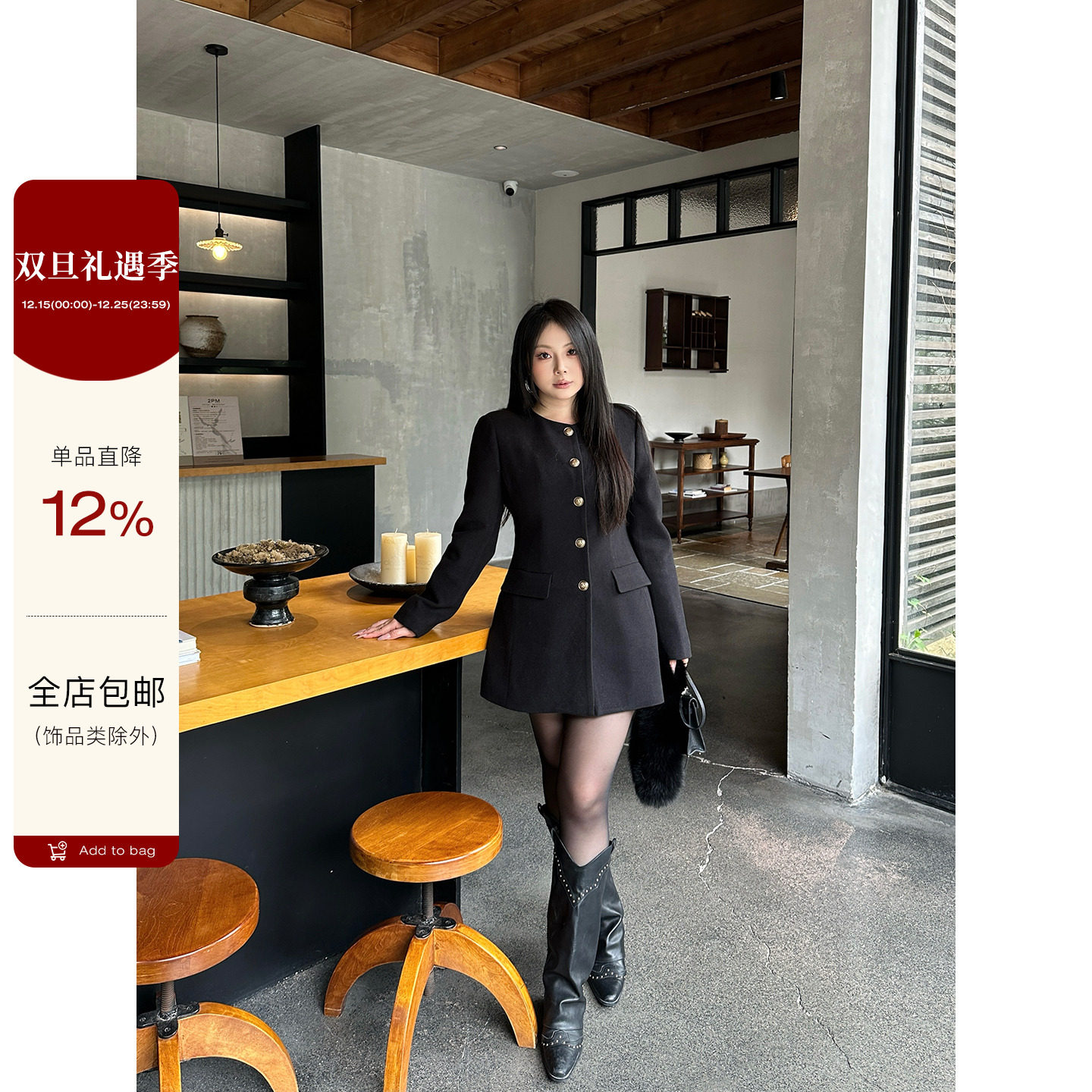 秋冬韩版中长款毛呢大衣外套女