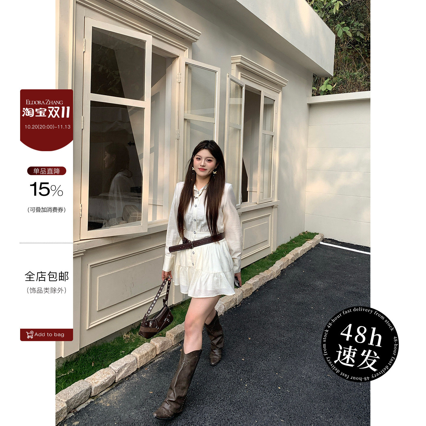 大小姐微胖大码“白色女神”早春法式气质长袖衬衫连衣裙收腰短裙