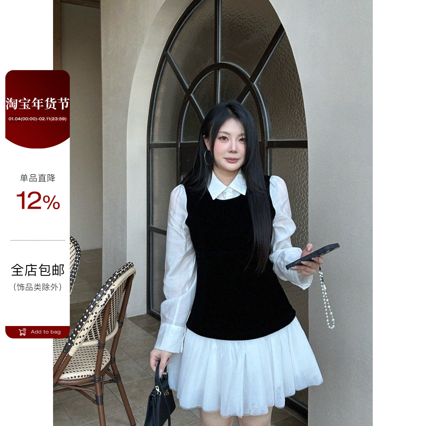 大小姐微胖大码&ldquo;利兹周刊&rdquo;假两件丝绒背心网纱拼接蓬蓬连衣裙女