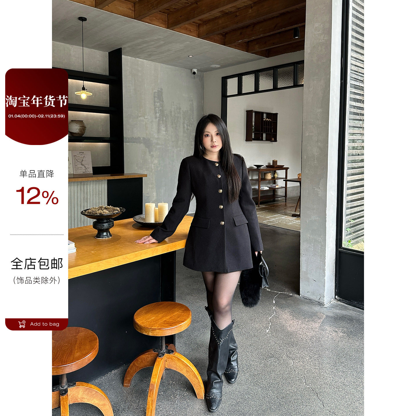 大小姐微胖大码“黑色轮廓”秋冬款韩版收腰中长款毛呢大衣外套女,女装/女士精品,时尚套装,淘宝优惠券,粉丝福利购,淘宝优惠卷