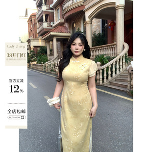 大小姐微胖大码“清酒山茶”新中式黄色印花收腰显瘦旗袍连衣裙夏