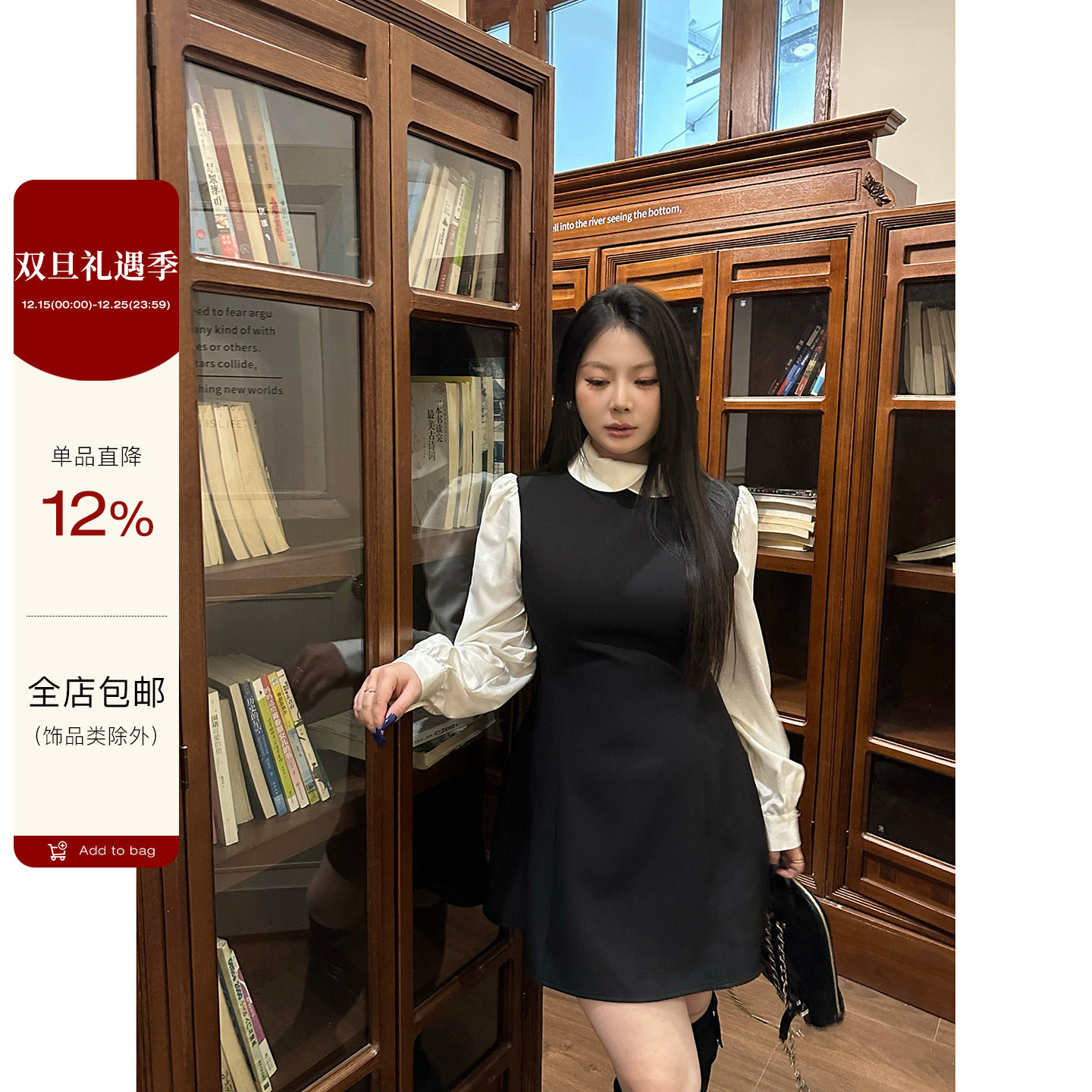 千金风假两件娃娃领背心连衣裙