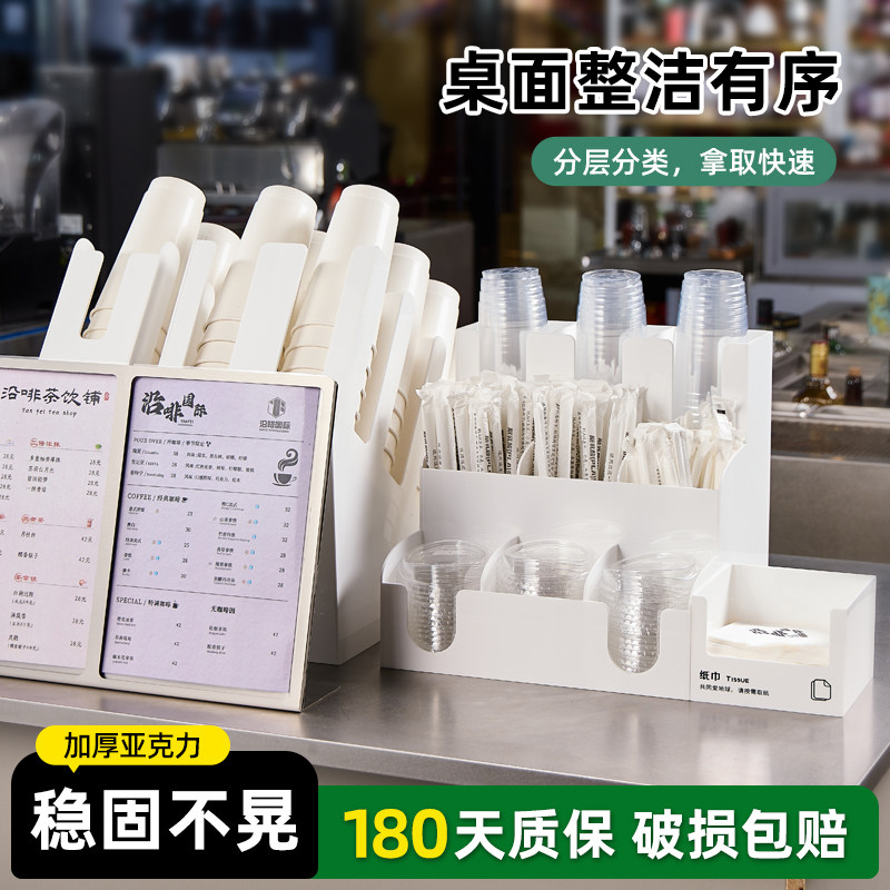 白色亚克力纸杯架大容量