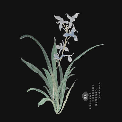 兰花补丁布贴刺绣贴大号