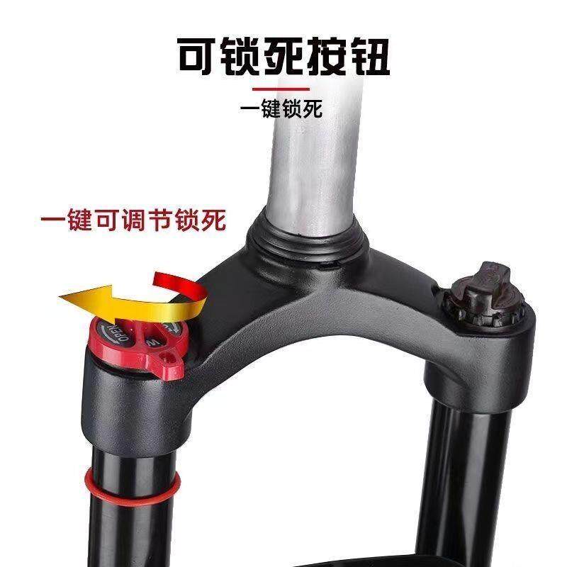 登山自行车前叉锁死碟煞无纹20 22 24 26 27.5前叉油簧超软减震