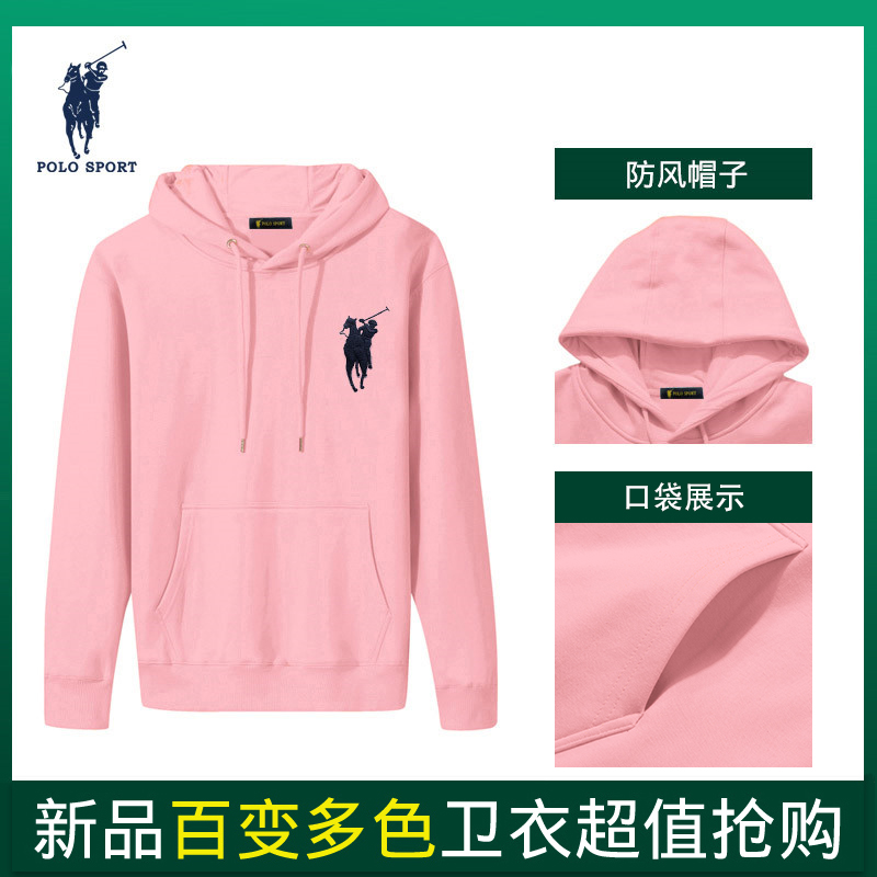 polosport卫衣男女同款连帽外套