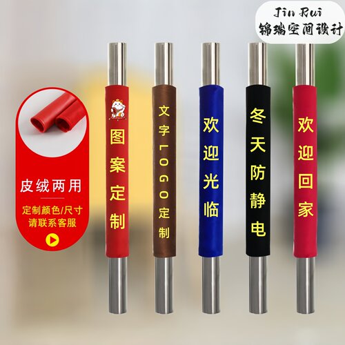 玻璃门把手套定制logo加厚防静电