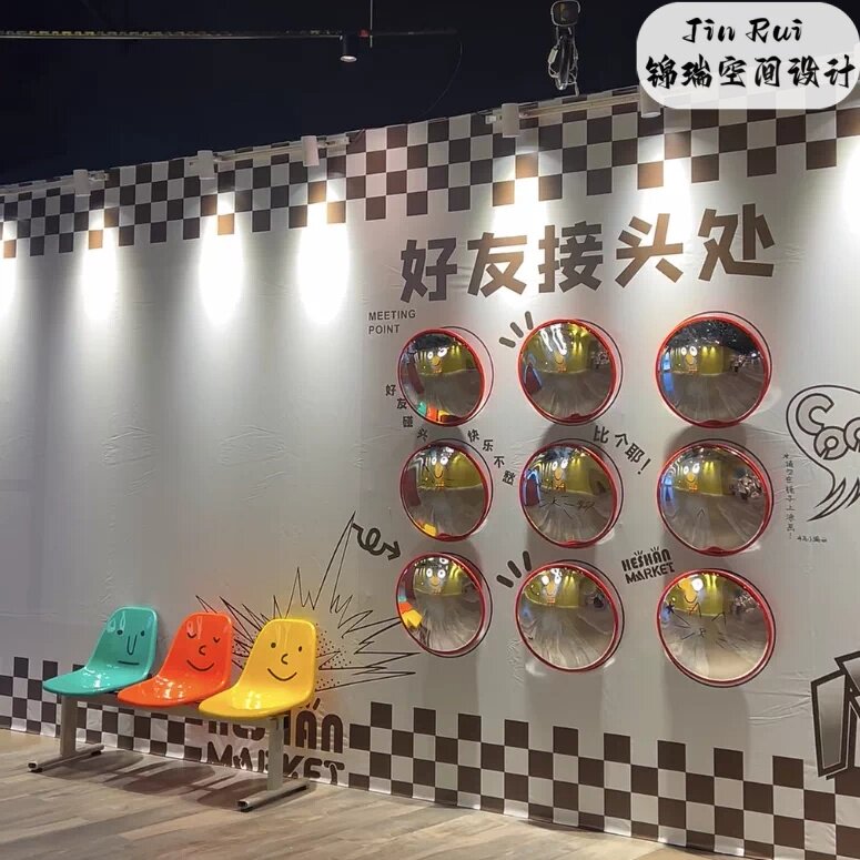 哈哈镜网红打卡引流互动装置图片