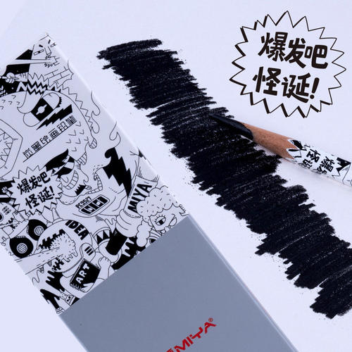 炭笔怪软诞系列14b素描铅笔绘画碳笔美术生专用学生用米亚黑炭联
