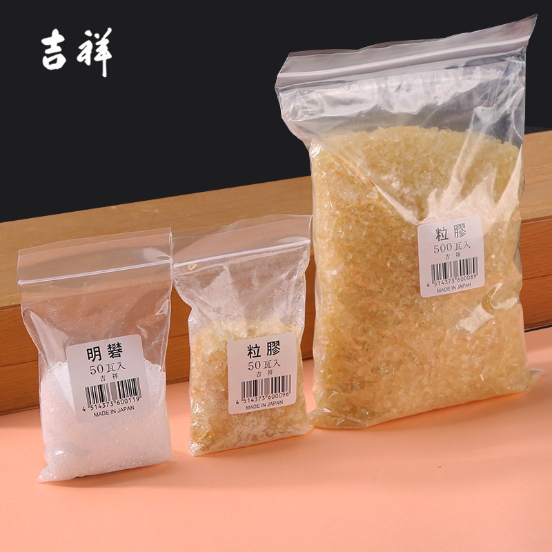 日本进口吉祥明胶500g/包明矾固色工具颗粒状国画颜料专用的颜彩工笔