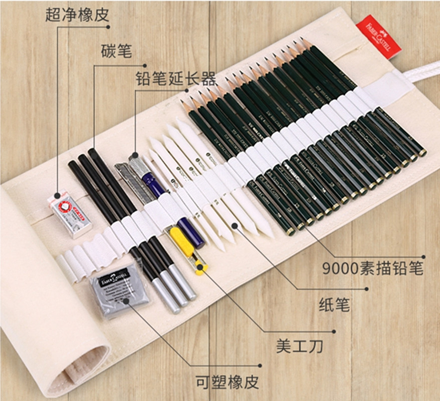 初学者全套成人绘画绘图素描工具画画素描笔f~8b专业学生用美术用品