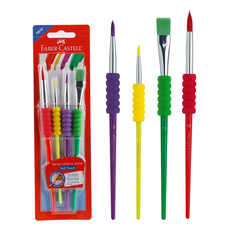 德国辉柏嘉水彩画笔初学者手绘扇形笔排笔水粉笔套装美术专用专业绘画