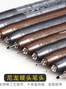 日本Copic针管笔防水勾线笔动漫建筑设计绘图描边笔水彩棕色棕褐黑色勾线漫画设计笔酷笔客冷暖灰003 005 01