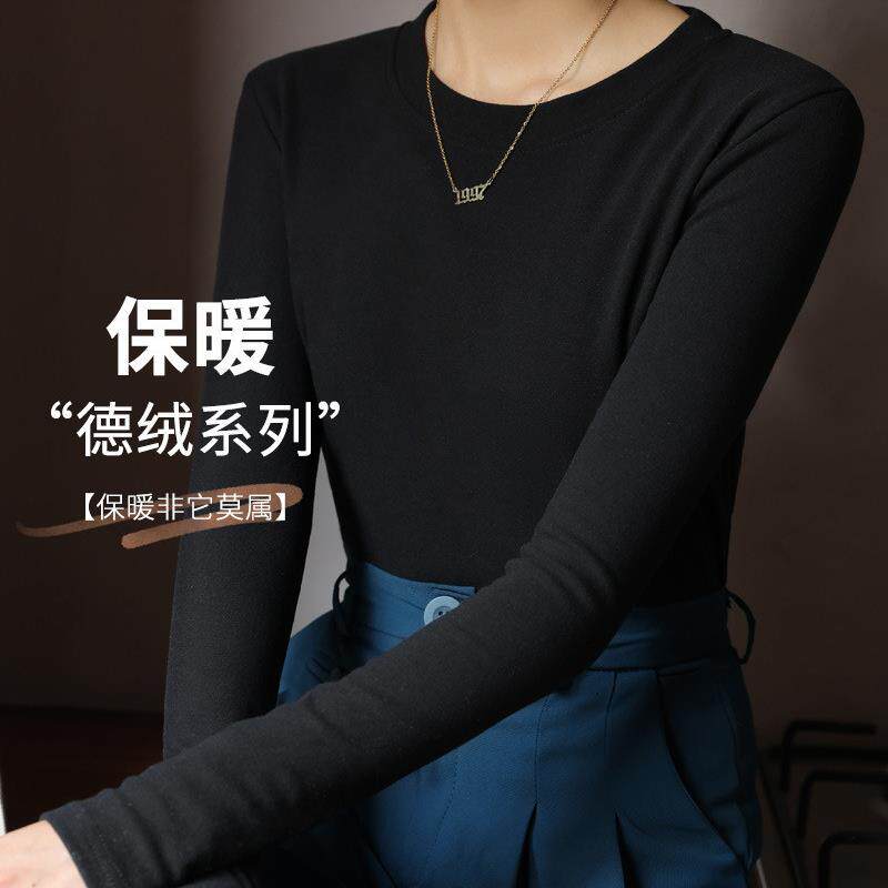 抖音爆款打底衫女秋冬韩版修身圆T恤