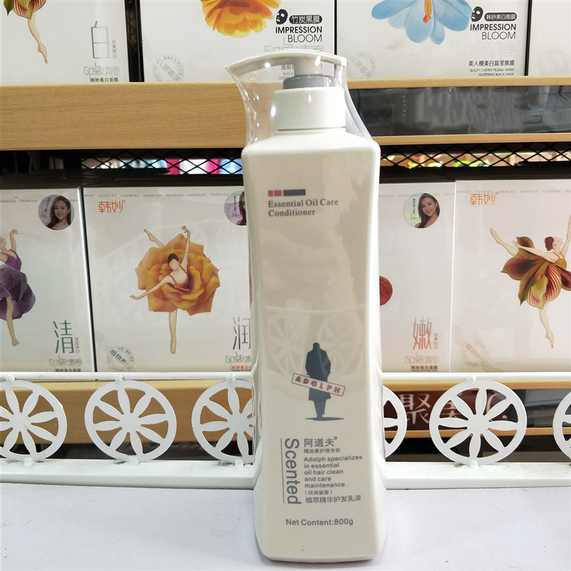 阿道夫护发素植萃精华护发乳液滋润修护改善发质500g800g