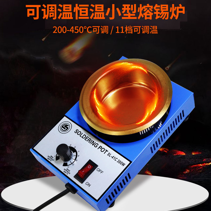 小型可调温恒温熔锡炉家装电工线路板上锡线束加工挂锡粘锡浸锡机