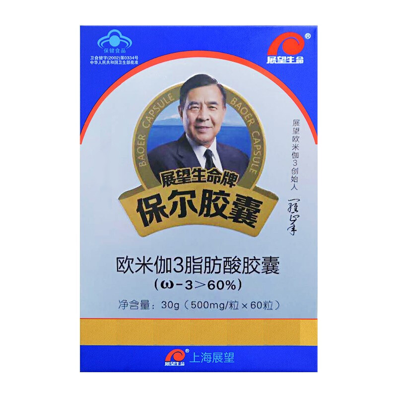 展望生命牌保尔胶囊欧米伽3脂肪酸欧米茄-3鱼油软胶囊 7瓶装