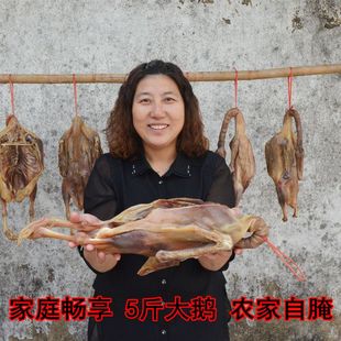 溧阳咸鹅农家腊鹅咸鸭咸鸡安徽茅山安徽天目湖特产腌鹅风干鹅鹅肉