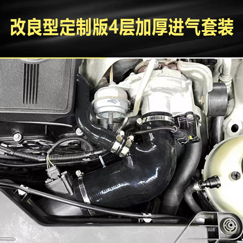 宝马f20通风硅胶进气管