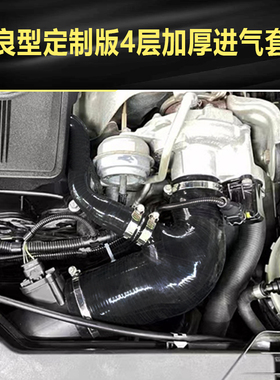 宝马1系3系F20 116118F35F30316N13通风进气管硅胶涡轮空气进气管