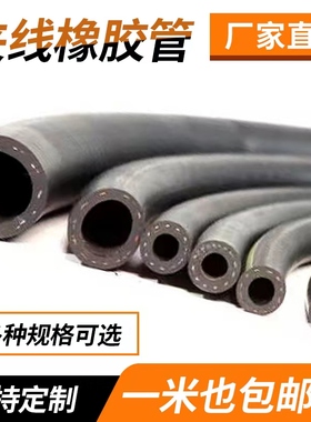 汽车发动机水箱水管耐高温压暖风水管黑色真空三元乙丙橡胶软管