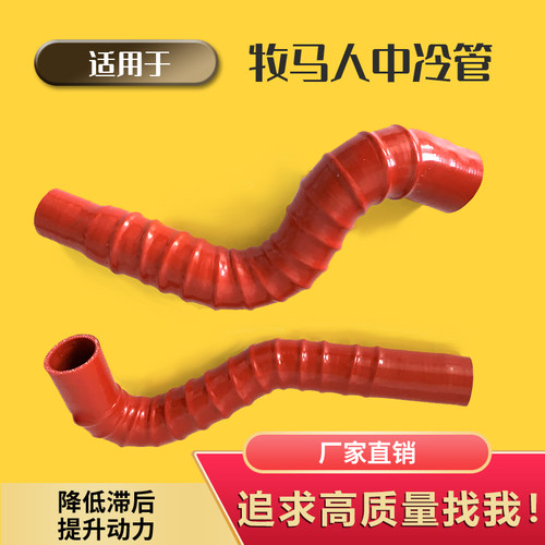 适用于jeep牧马人2.8T柴油车涡轮增压中冷器