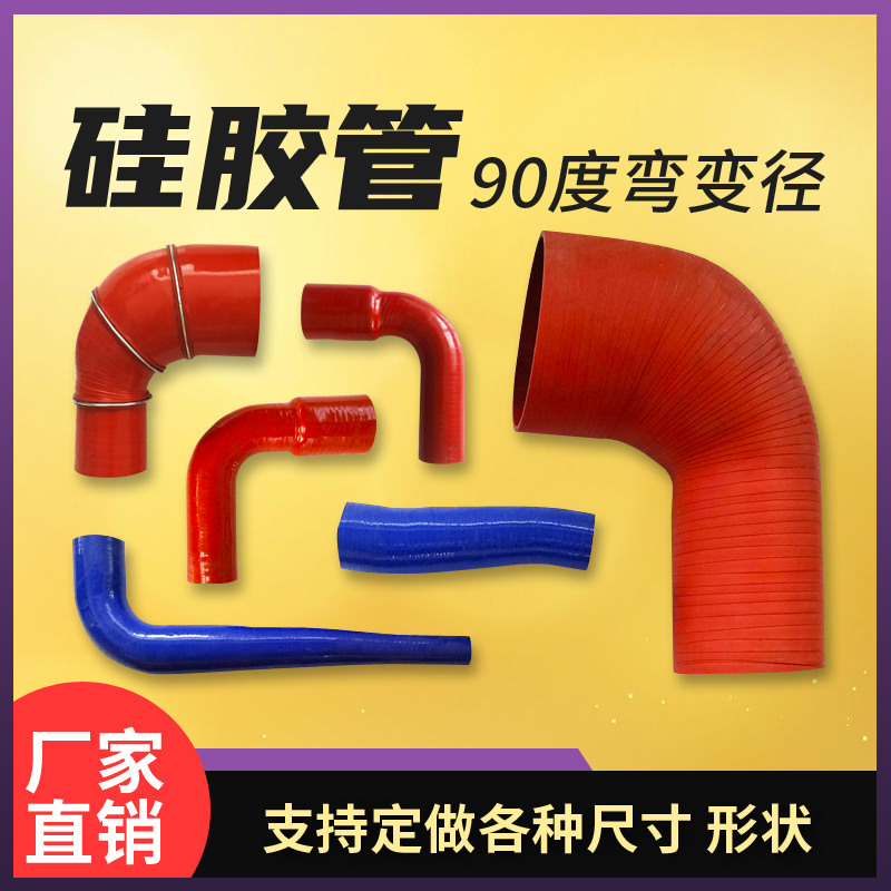 度弯头耐高温定制发动机中冷器管