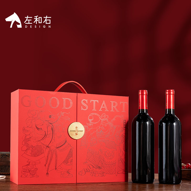 左和右新款对开门神创意红酒包装礼盒双支装纸盒高档葡萄酒空盒,餐饮具,酒盒,淘宝优惠券,粉丝福利购,淘宝优惠卷