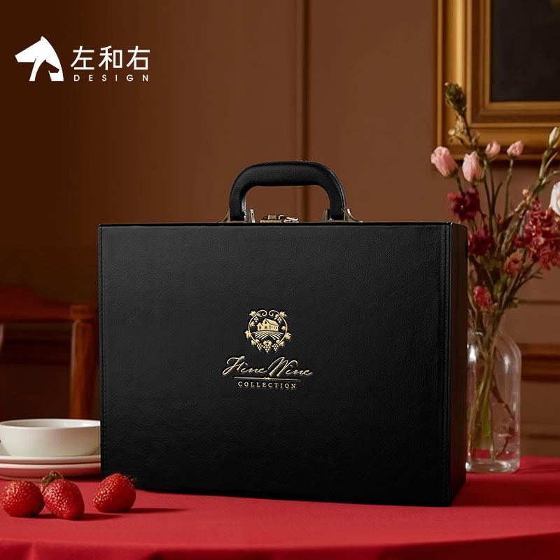 左和右高端红酒礼盒包装双支装皮盒葡萄酒干红手提箱空盒可定制