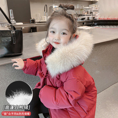 女童中长款连帽白鸭绒90%羽绒服